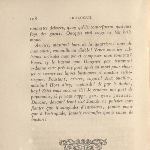 18 x 11 εκ. 8 σ. χ.α. + 368 σ. + 4 σ. χ.α., όπου στο φ. 2 κτητορική σφραγίδα CPC στο rec